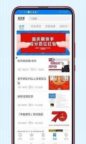 北辰车库app汇聚大全最新版本 v1.0