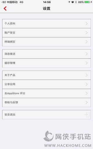 你看我拍行车记录仪软件下载手机版app v1.0.0