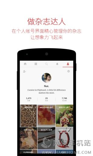 Flipboard中国版下载 v3.3.19