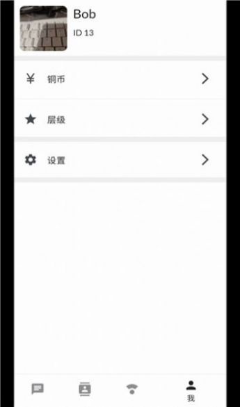 态引引情感咨询平台app下载 v1.0.2