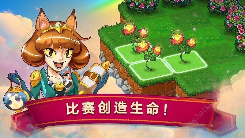 龙之融合游戏安卓最新版免费下载（Merge Dragons） v3.16.0