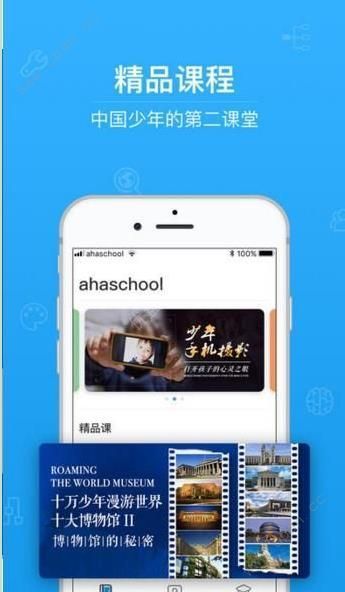 焦点云课堂最新版app下载安装 v2.9.0.0