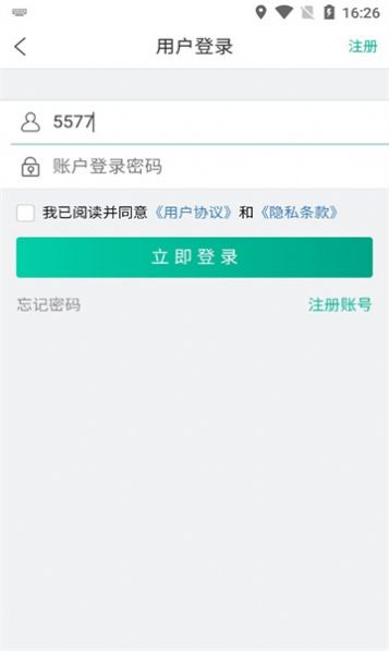 钱赏任务平台官方下载 v1.23.0