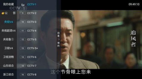 秀色TV影视软件免费版下载 v3.1.27