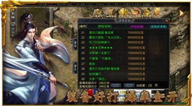 鸿蒙无限刀官方版手游下载 v2.3.2