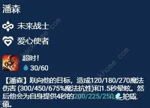 云顶之弈S8.5最强一费赌狗搭配攻略 最强一费赌狗出装实战运营技巧图片3