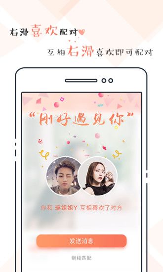 她趣软件app官网下载手机版 v1.2.4