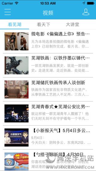 无线芜湖官网app v1.1.0