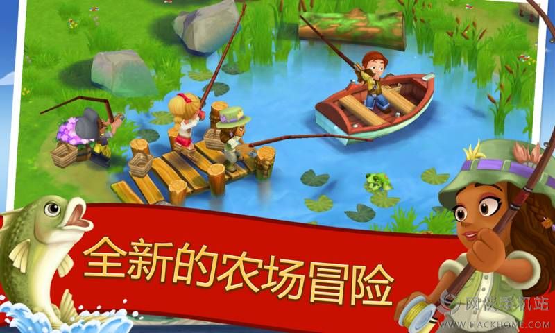 开心农场2乡村逃离游戏安卓版 v11.9.3285