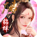 三国美人录手游最新版官方下载 v1.1.0.00450011