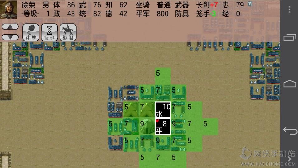 手中三国官网安卓版 v1.0.62