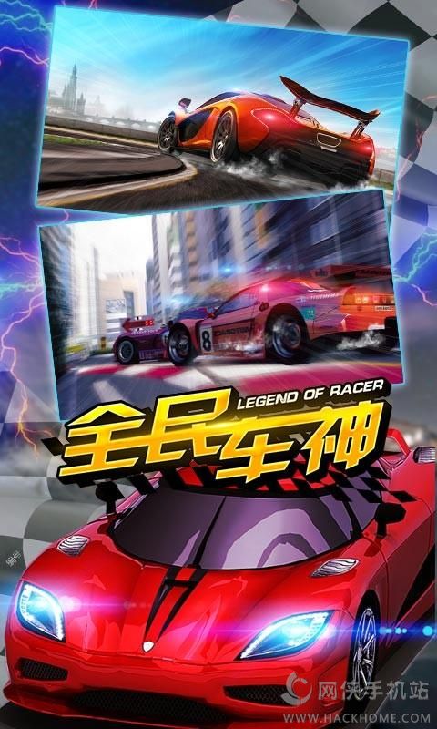 疯狂车神对战版最新安卓版 v1.0.60