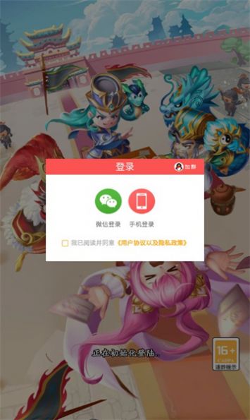 嘻哈关二爷手游官方版 v1.0