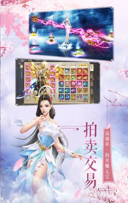 青云诀之伏魔录游戏官方版 v1.0