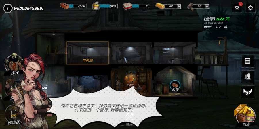 丧尸公寓游戏中文版安卓下载（Undead Nation） v1.36.0.0.76