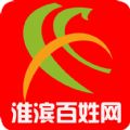 掌上淮滨app手机版下载 v0.0.9