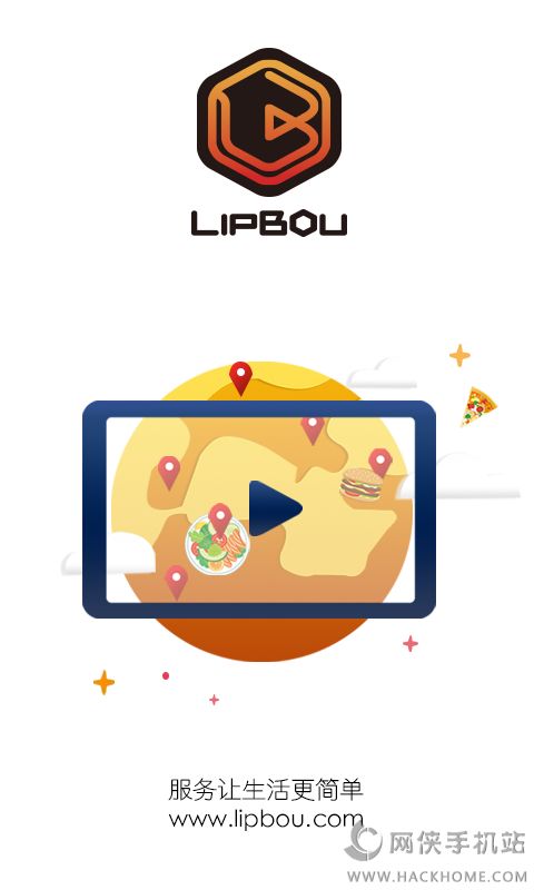 Lipbou app手机版下载 v1.0.1