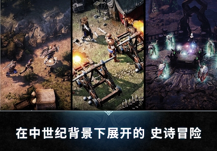 亚瑟王传说崛起官方中文版下载（King Arthur Legends Rise）图片1