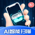 AI智能扫描识别app软件下载 v1.0.1