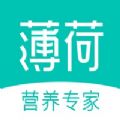 薄荷健康官网版软件app下载 v11.7.0