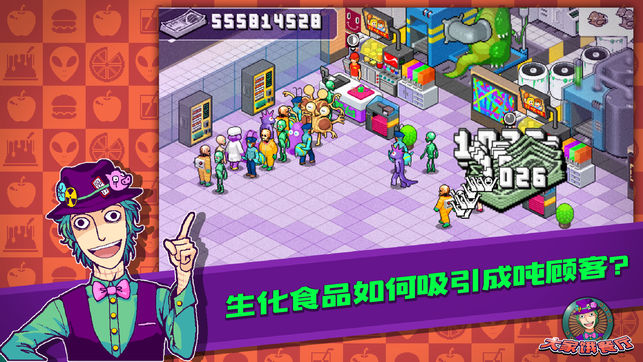 我们快乐的餐厅游戏安卓版下载（We Happy Restaurant） v2.3.7