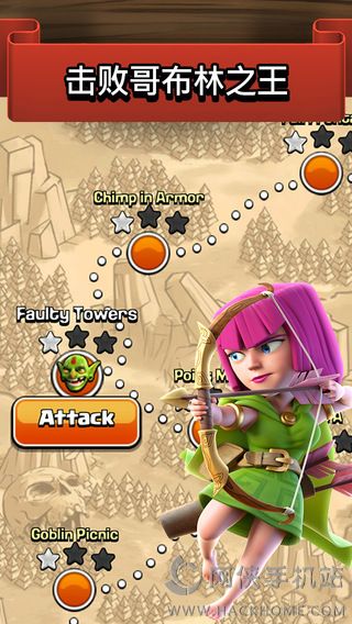 部落冲突8.709.11版本ios苹果下载(Clash of Clans) v16.301.1