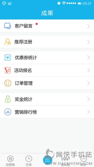 掌上追客软件下载官网app v1.0.2