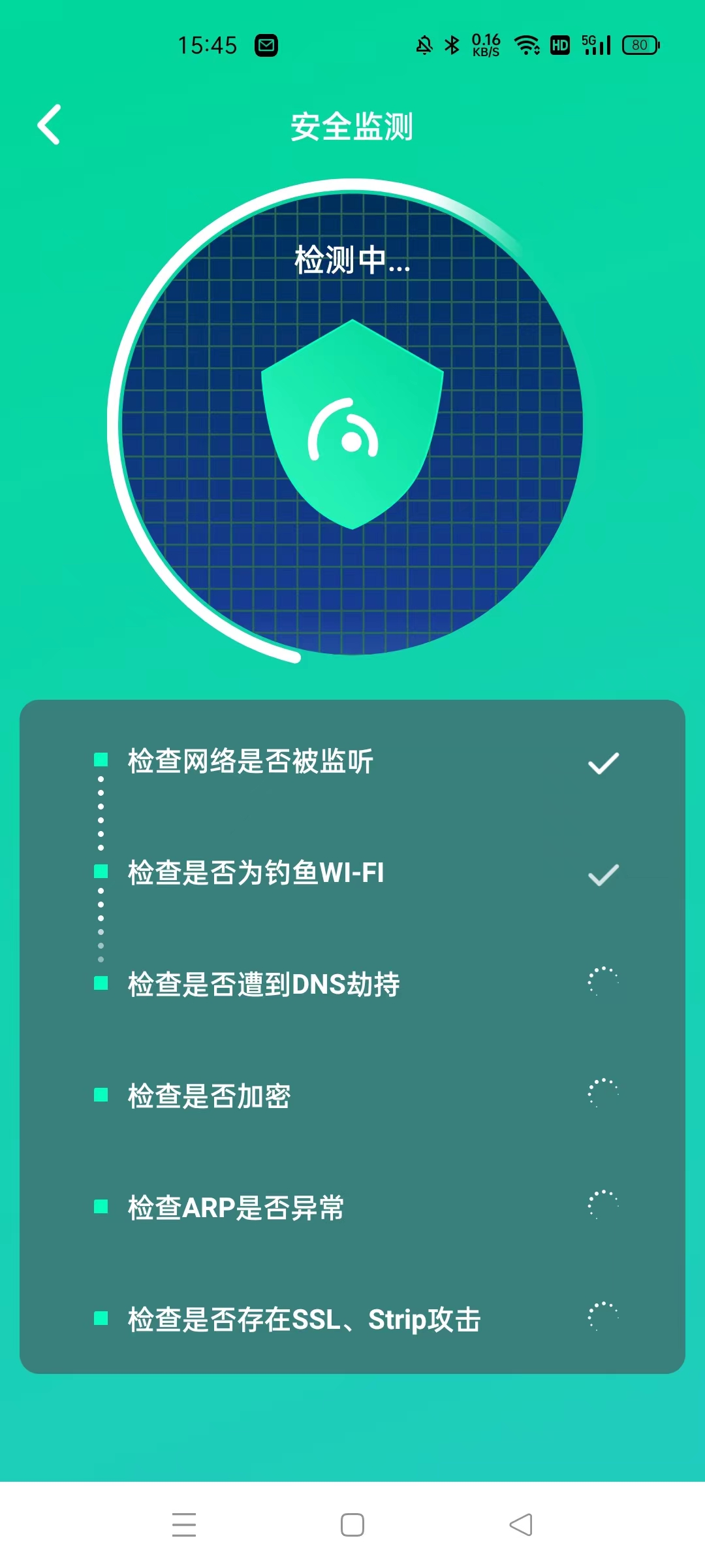 WIFI大师兄app软件官方下载 v1.0.1