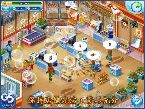 疯狂超市旅行中文汉化安卓版（Supermarket Mania Journey ） v3.8.901