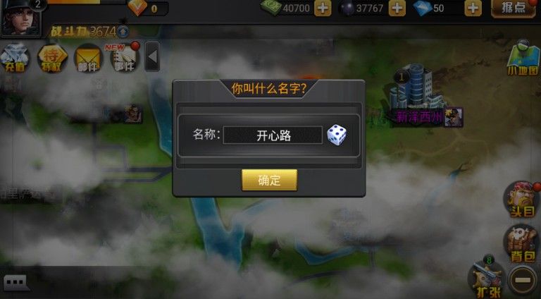 都市风云钞票钻石最新安卓版 v1.0.4