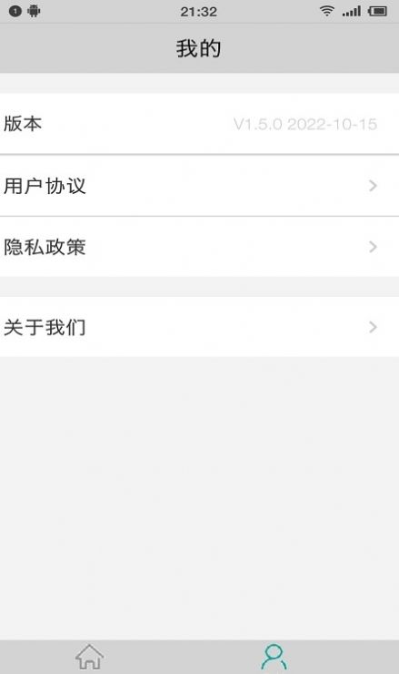 应用启动器app软件下载安装 v1.5.0