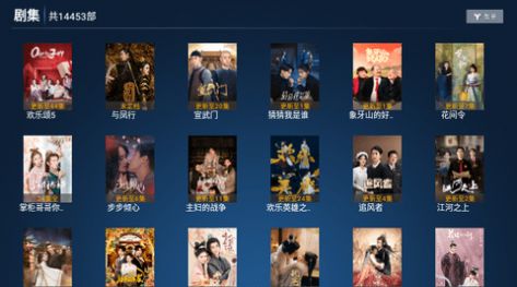 乐享影院tv电视版免费下载 v8.1