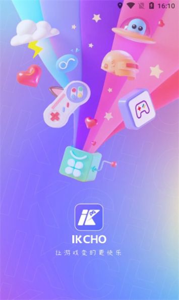 ikcho游戏社区app官方下载 v1.0.5