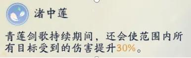 射雕手游0氪高伤害护手一图流搭配 平民怎么打出爆发伤害图片4