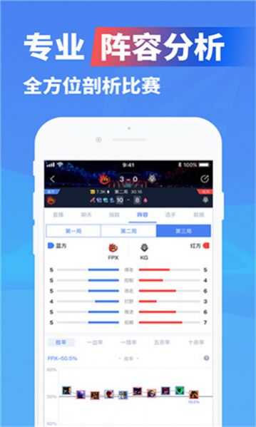 亿竞电竞平台官方手机版下载 v1.0.0