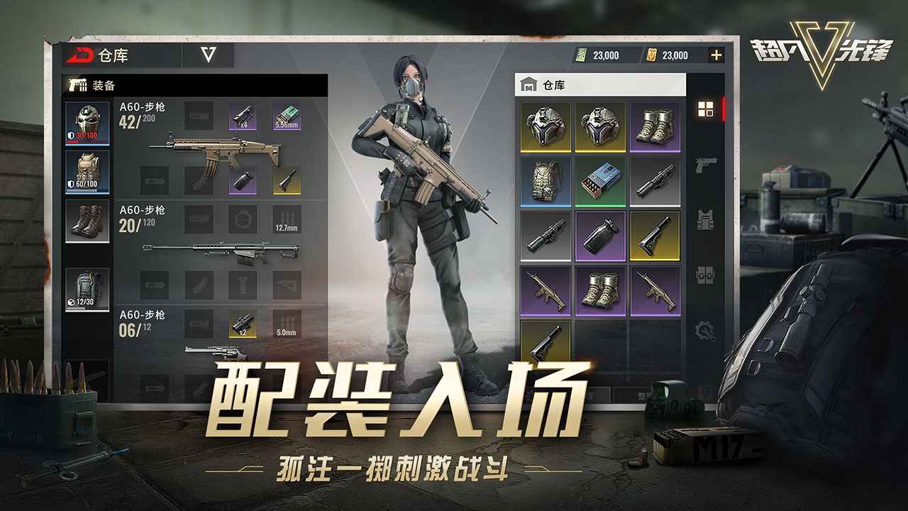 超凡先锋国际服最新版下载 v2.4