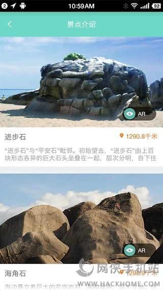 掌上游天涯手机版app v1.0.1