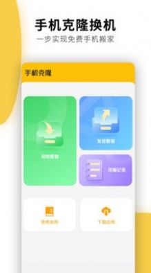 快递物流查询通用平台官方软件app下载 v1.0