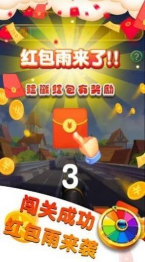 欢乐大炮游戏红包福利版 v1.0