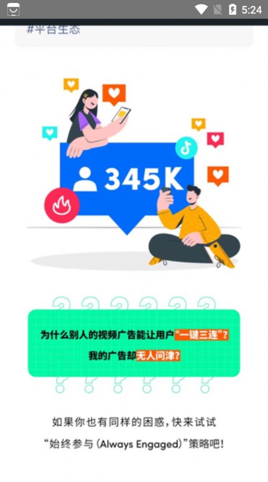 快创安全大师app官方版下载图片1