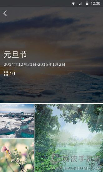 片片安卓手机版app v1.1