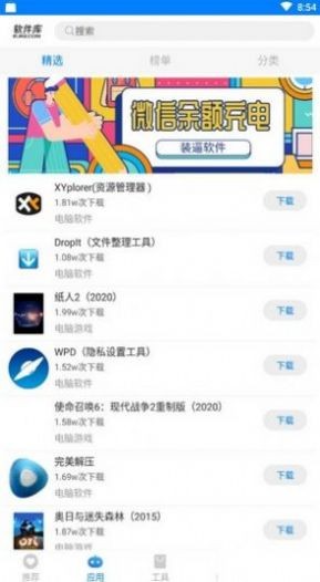 北辰车库app汇聚大全最新版本 v1.0