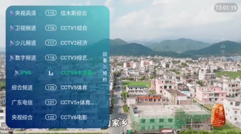 西夏TV0216官方免费版下载 v20.253.1.251.6