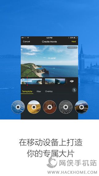 DJI GO安卓手机版app v2.4.2