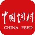 中国饲料手机版app下载 v3.84