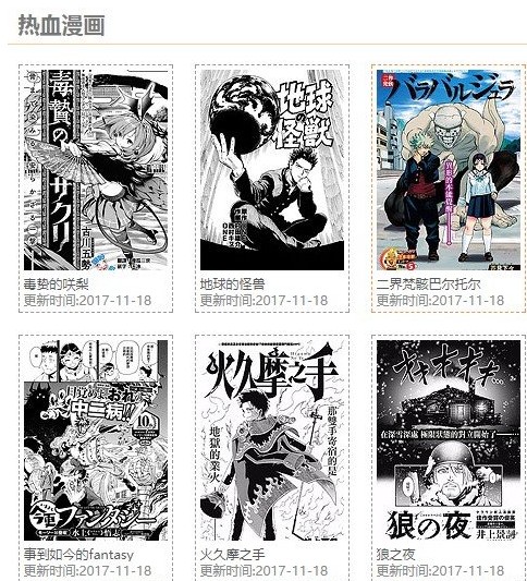 卡卡喵漫画打造基地无弹窗下载 v3.89.01