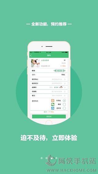 理大师app手机版  v1.0