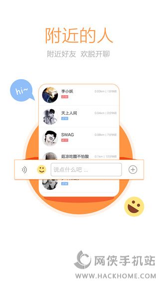 扬中热线app手机版官方下载 v2.2.0