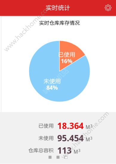 邮包裹app软件手机版下载 v1.2.1