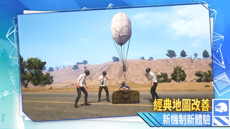 PUBG MOBLIE ANCIENT SECRET ARISE最新版下载 v3.3.0